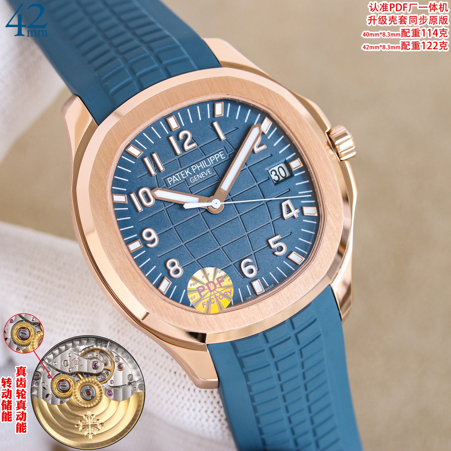 Patek Philippe